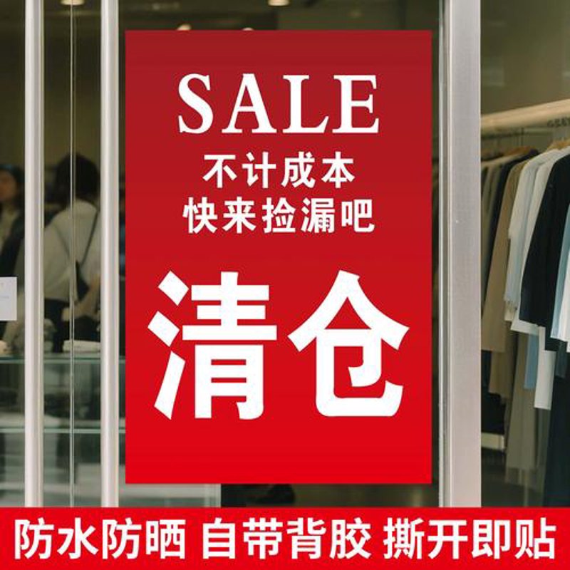 妃漫服装：打造独一无二的个人风格